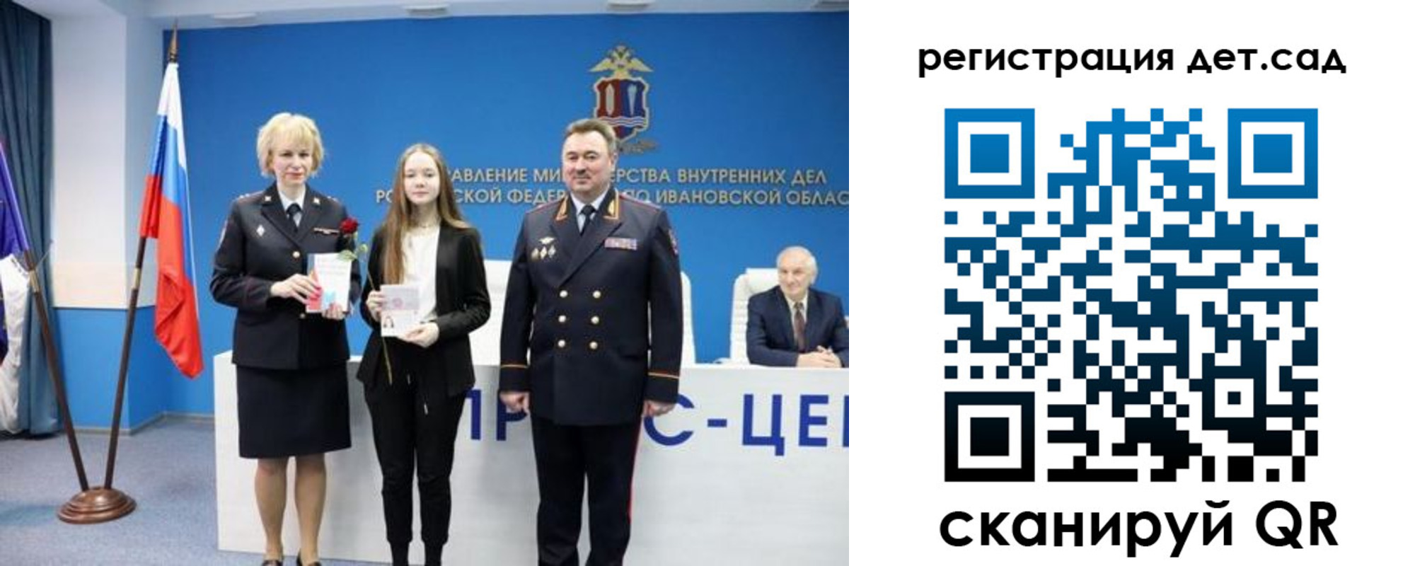прописка от собственника в Ноябрьске