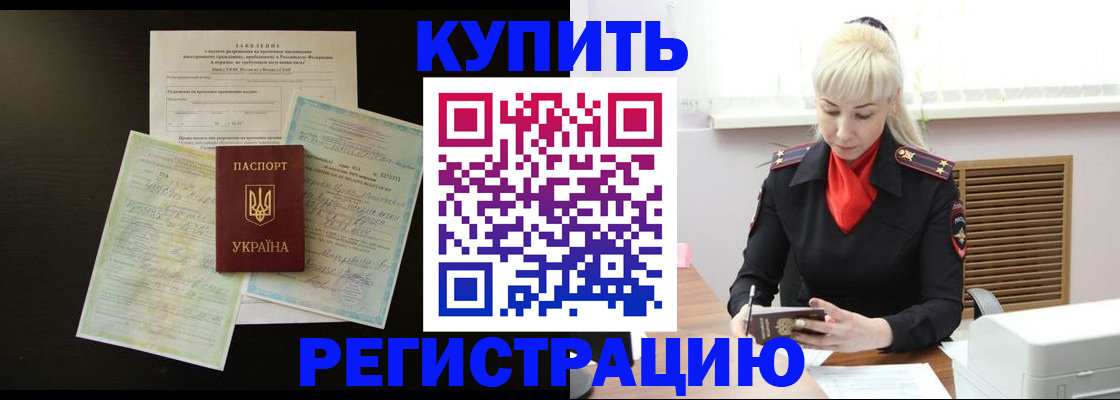 найти адрес прописки в Ноябрьске